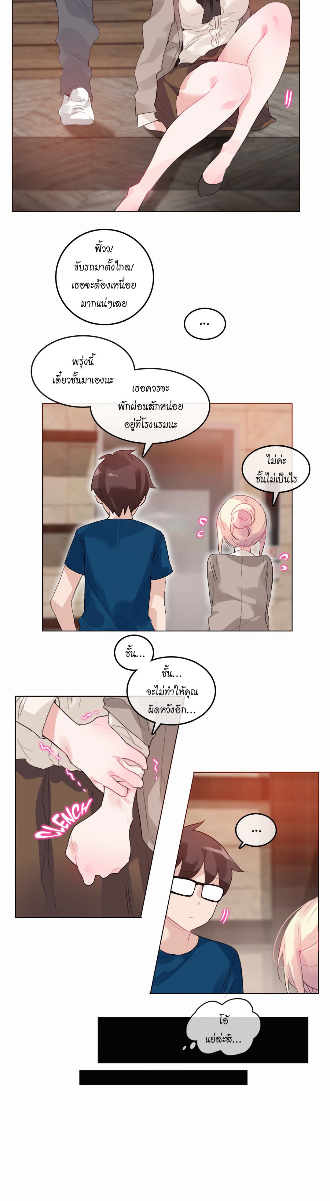 หน้า 4