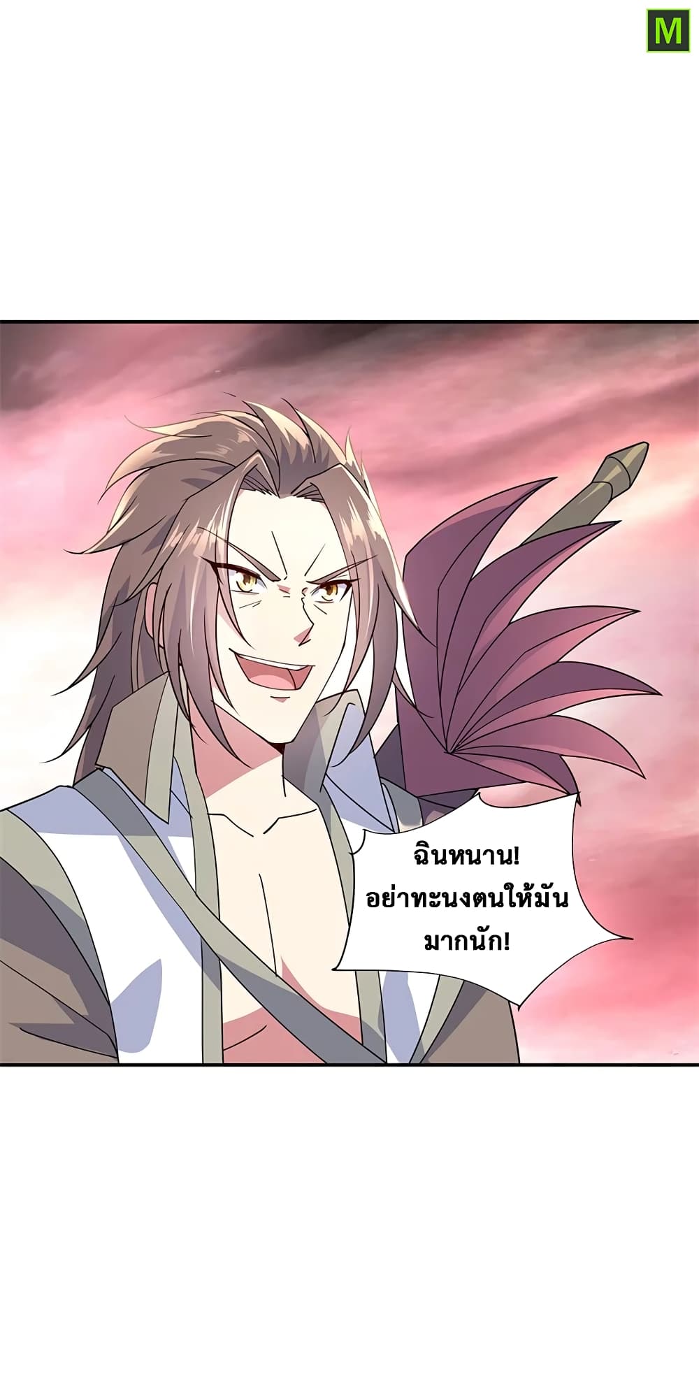 หน้า 14