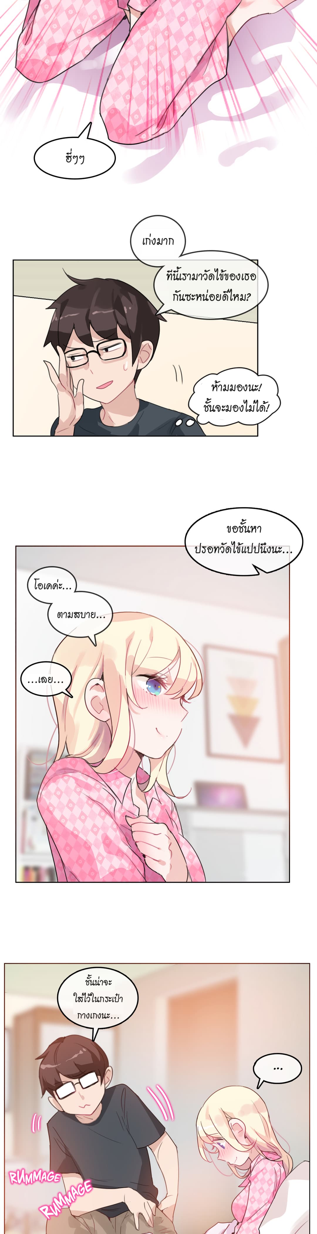 หน้า 15