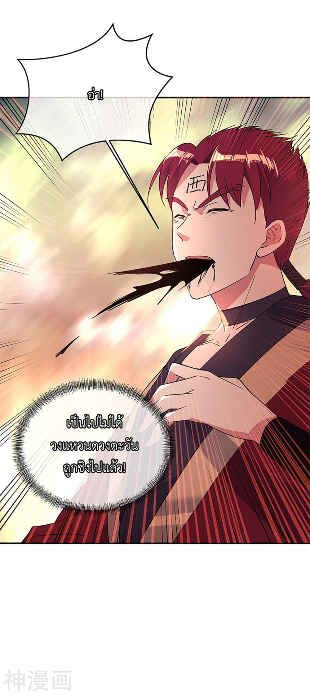 หน้า 24