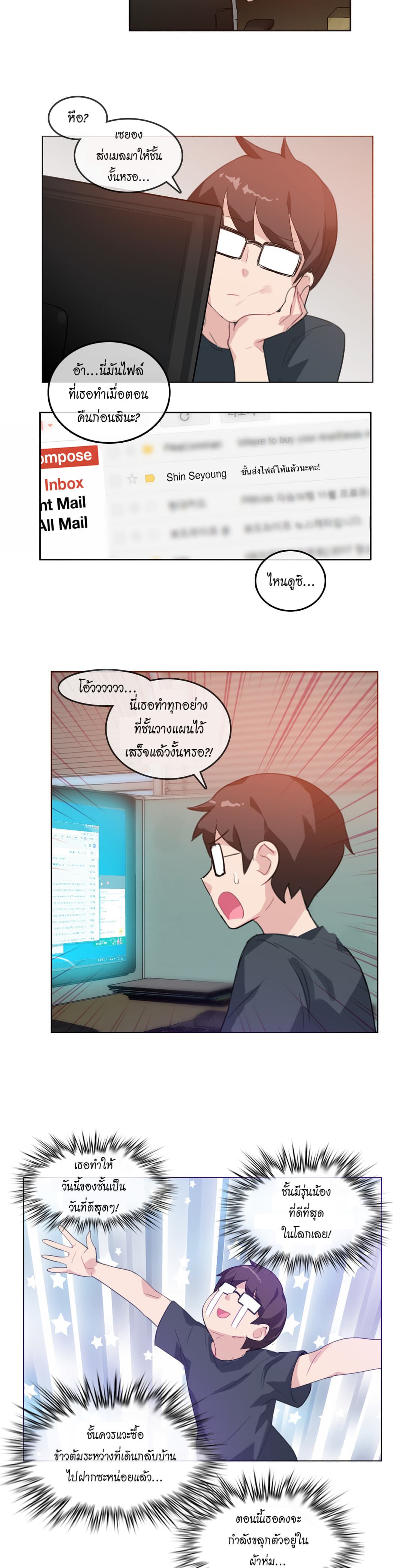 หน้า 9