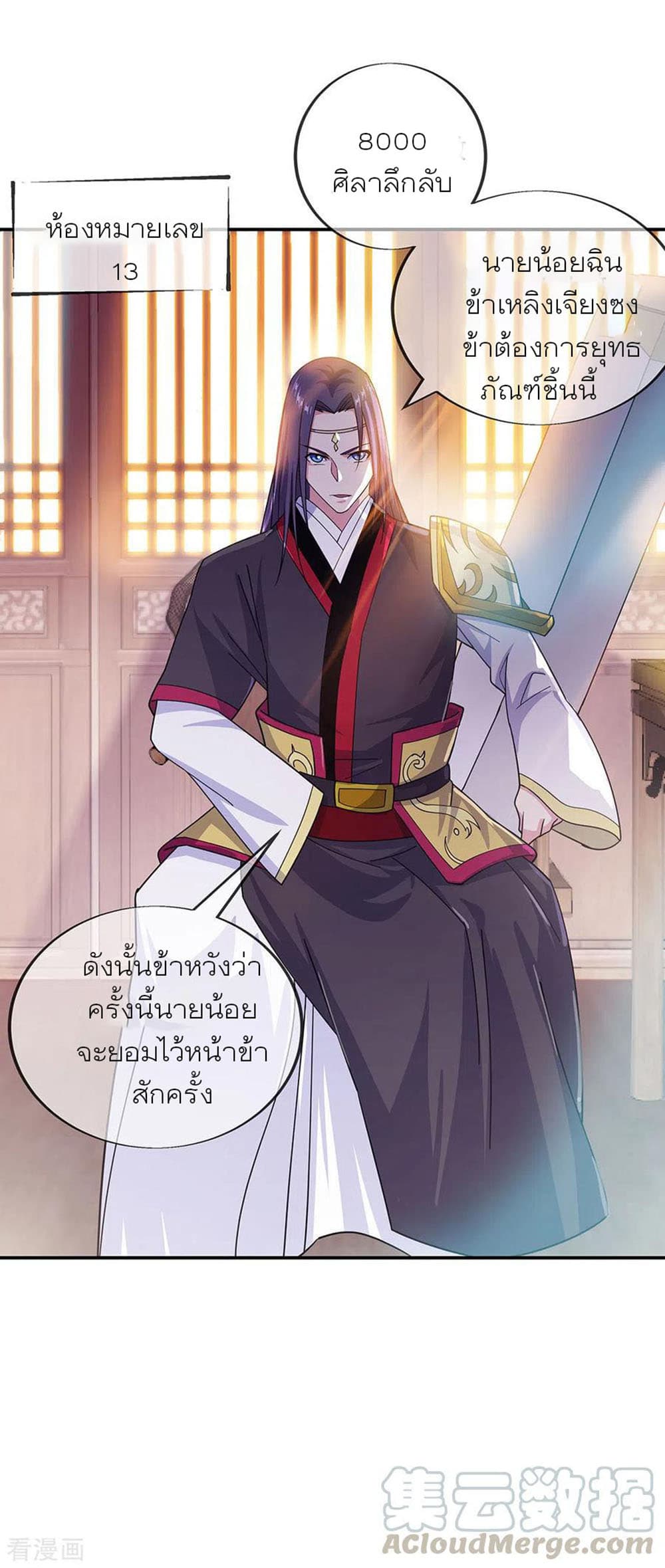 หน้า 28