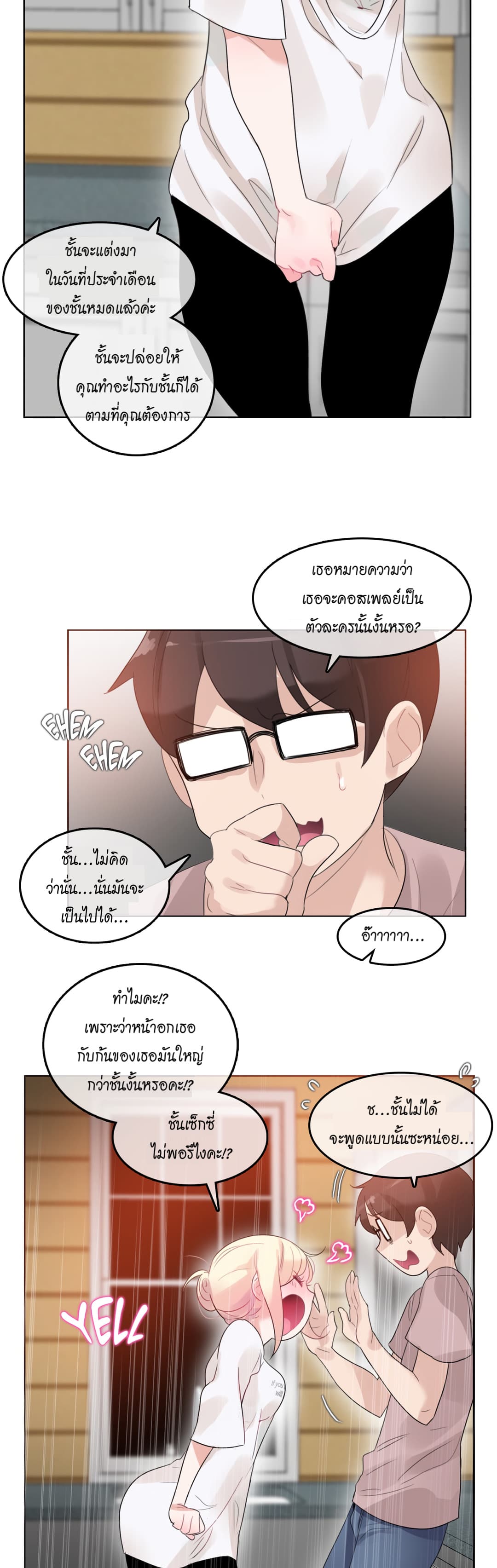 หน้า 22
