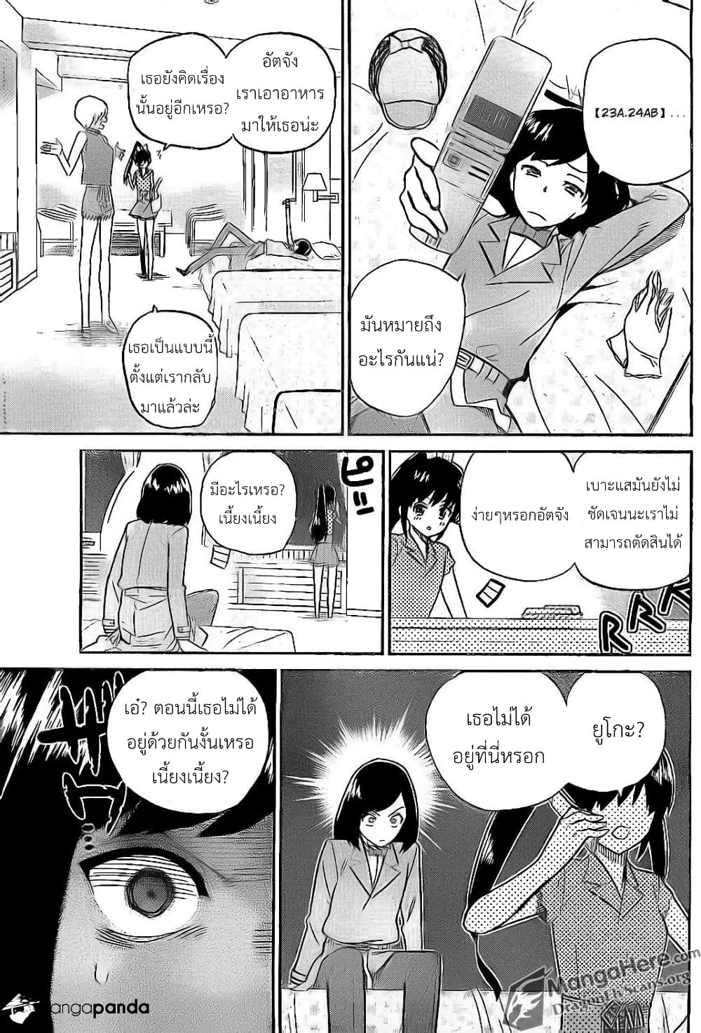หน้า 14