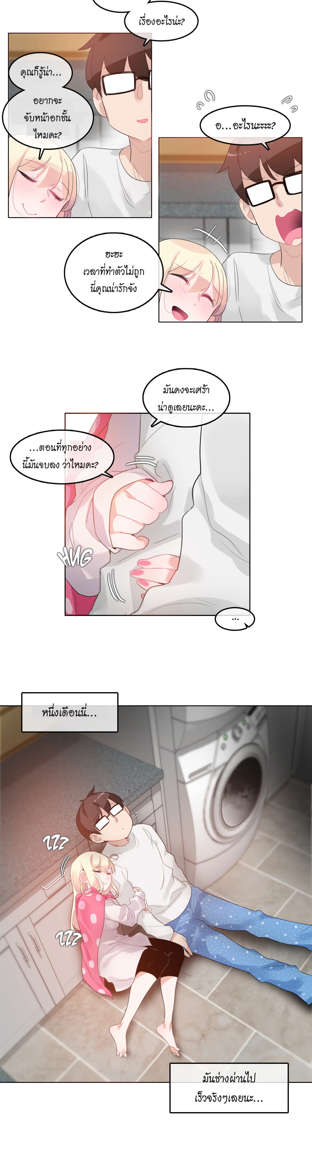 หน้า 18