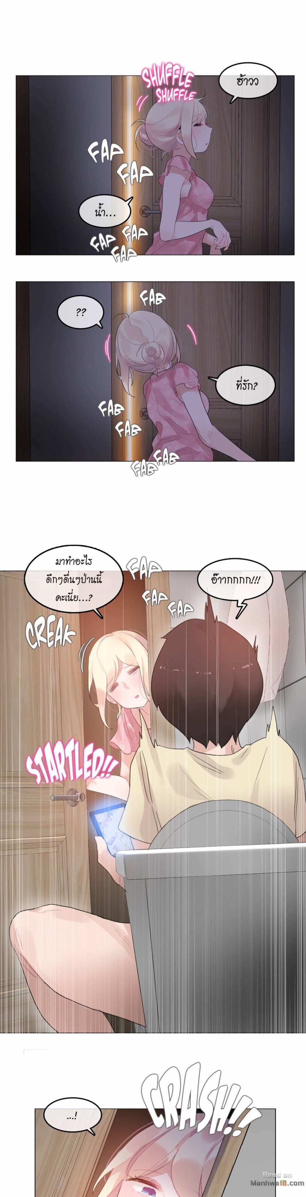 หน้า 17