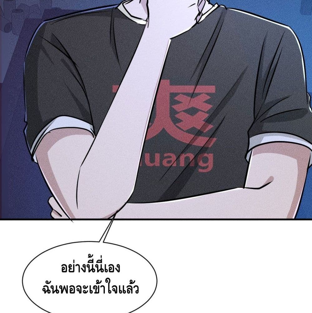 หน้า 51