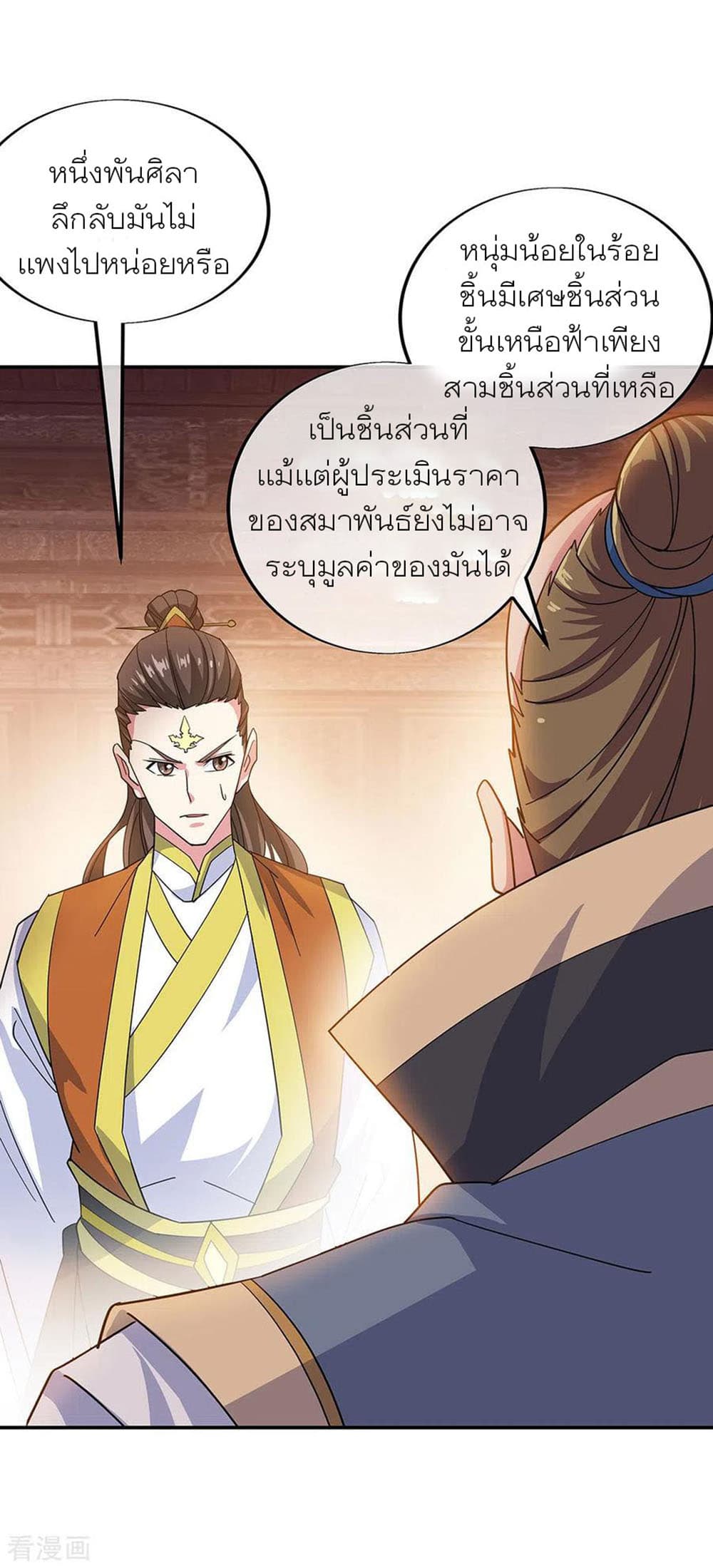 หน้า 15