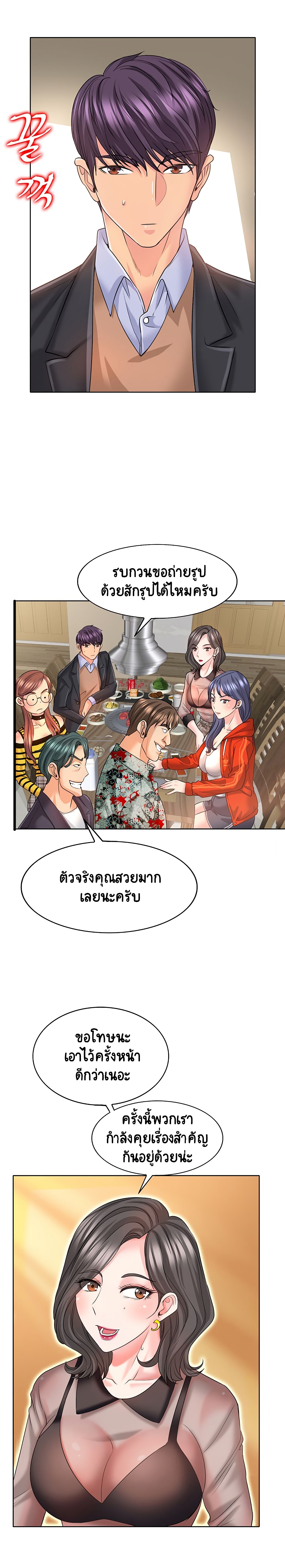 หน้า 19