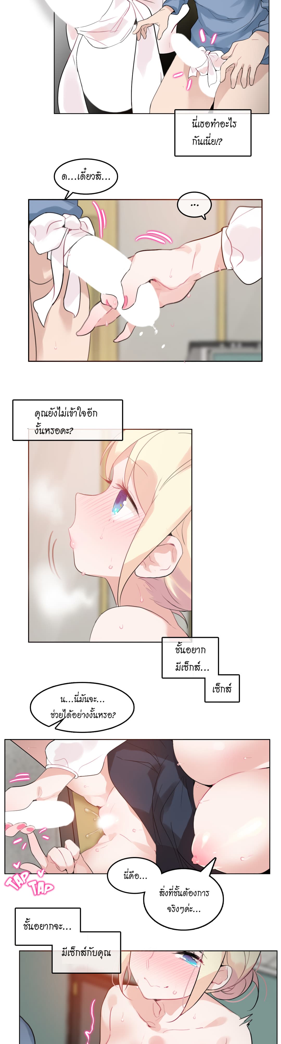หน้า 15