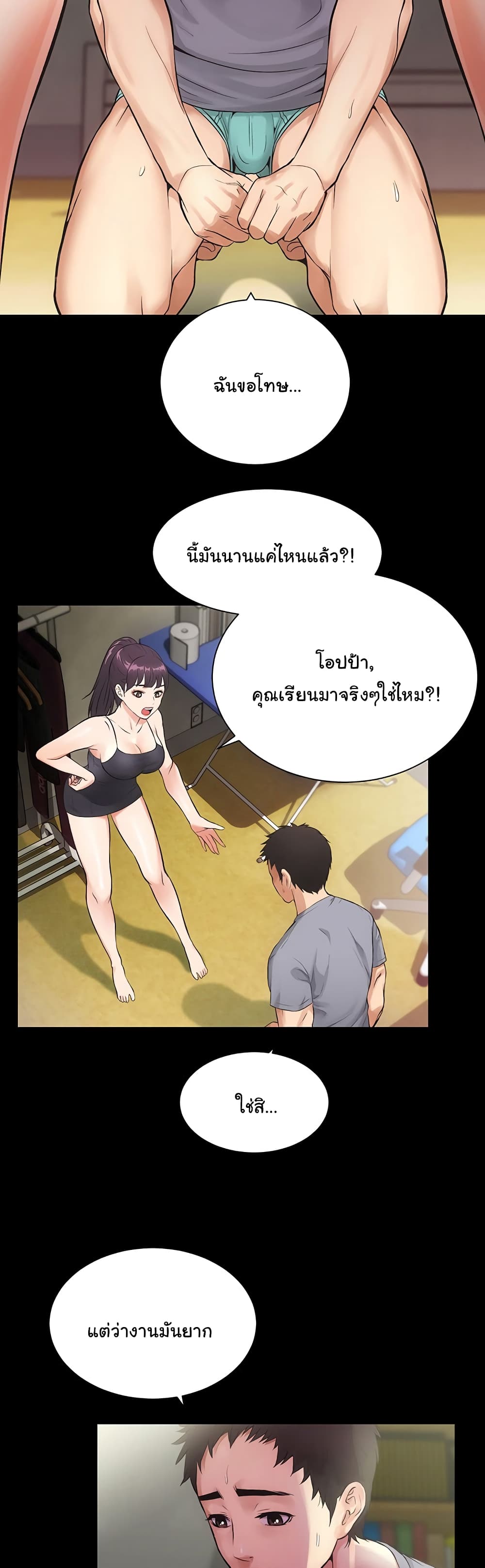 หน้า 19
