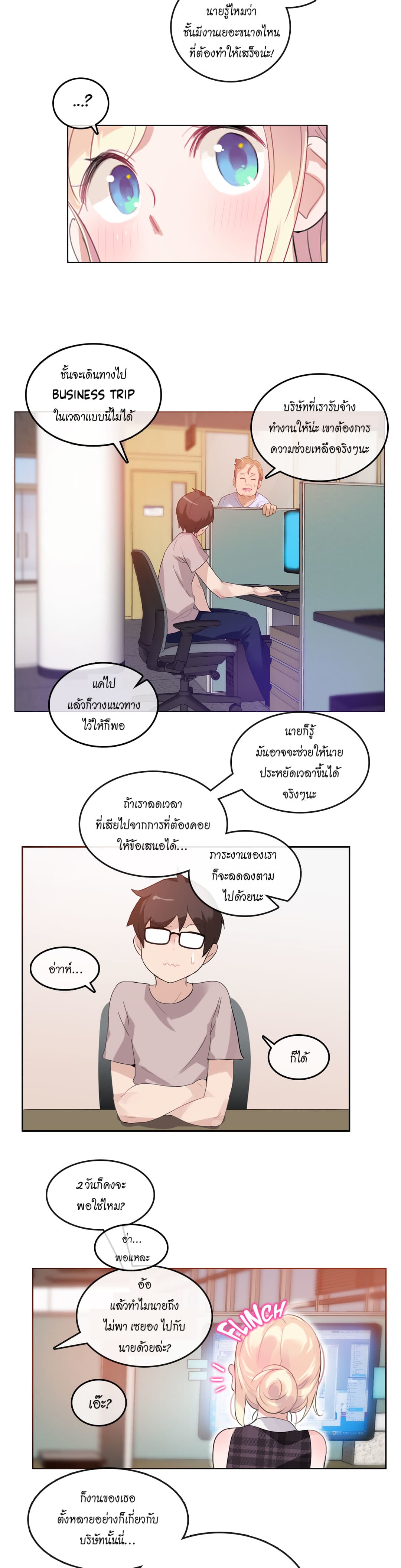 หน้า 14