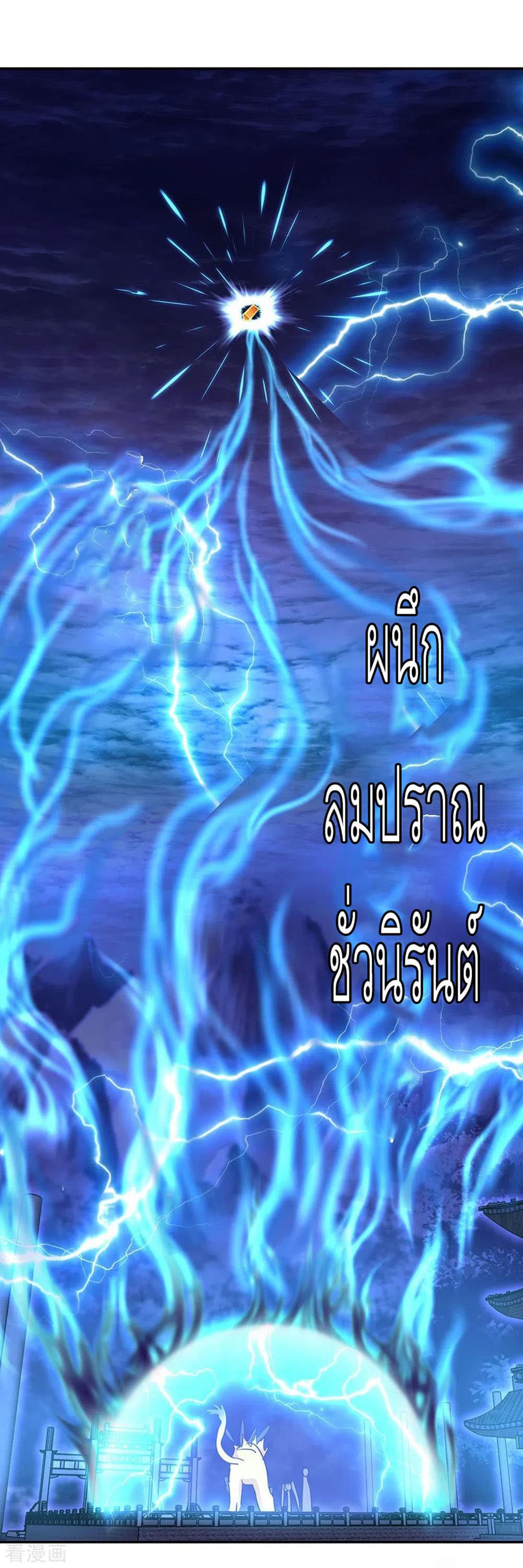 หน้า 29