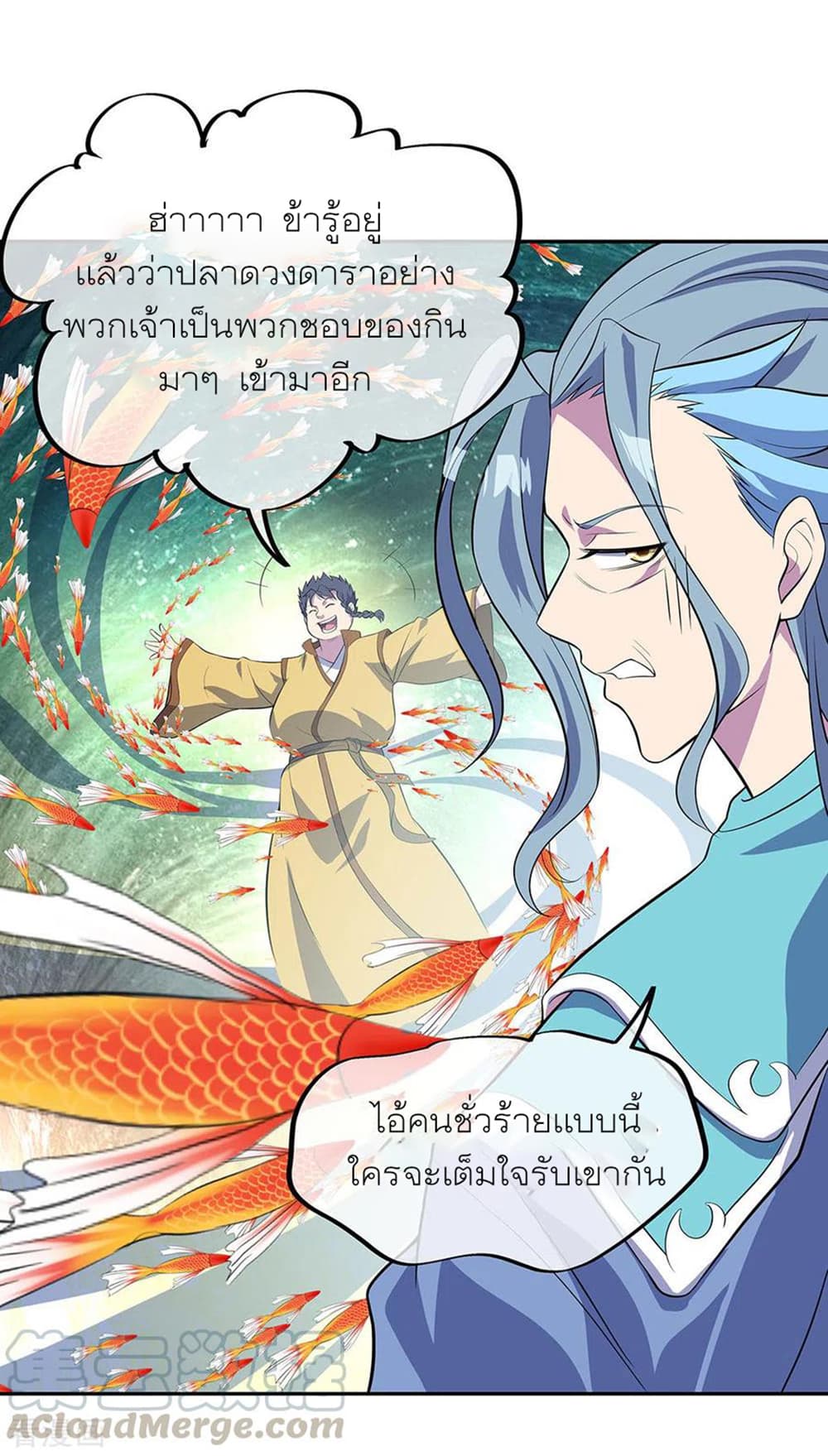 หน้า 23