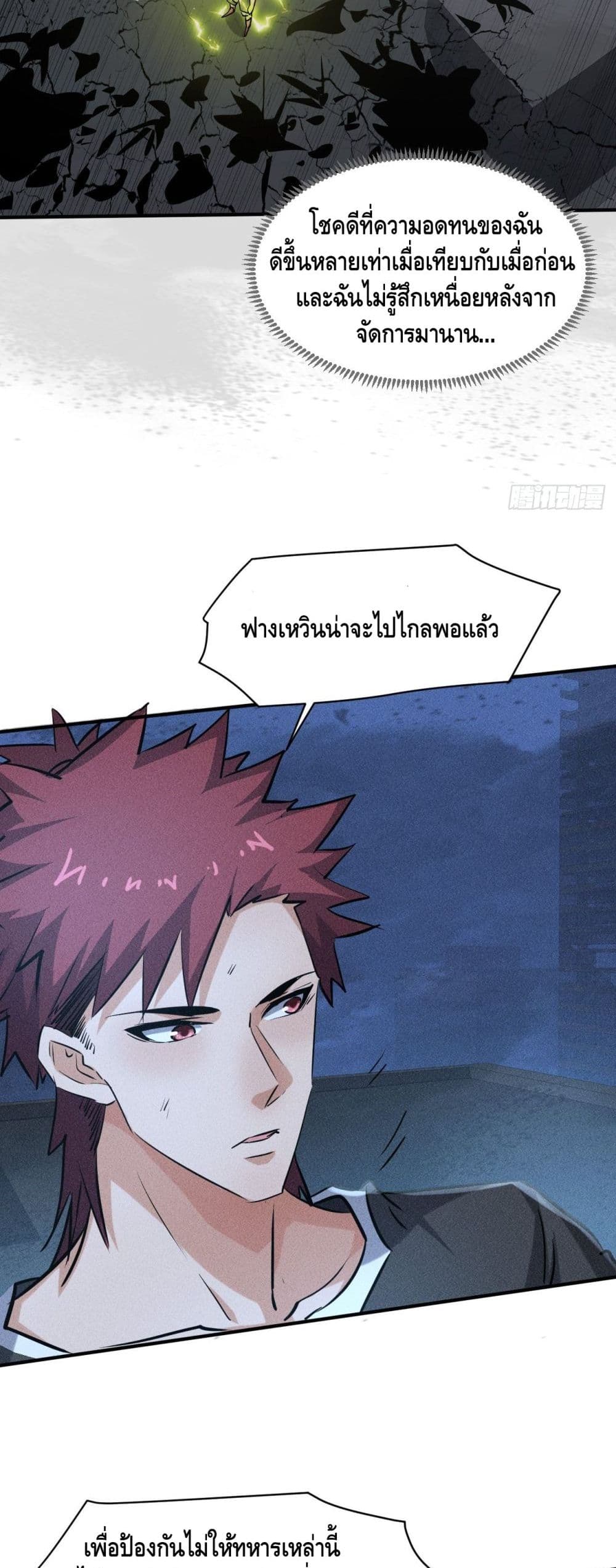 หน้า 21