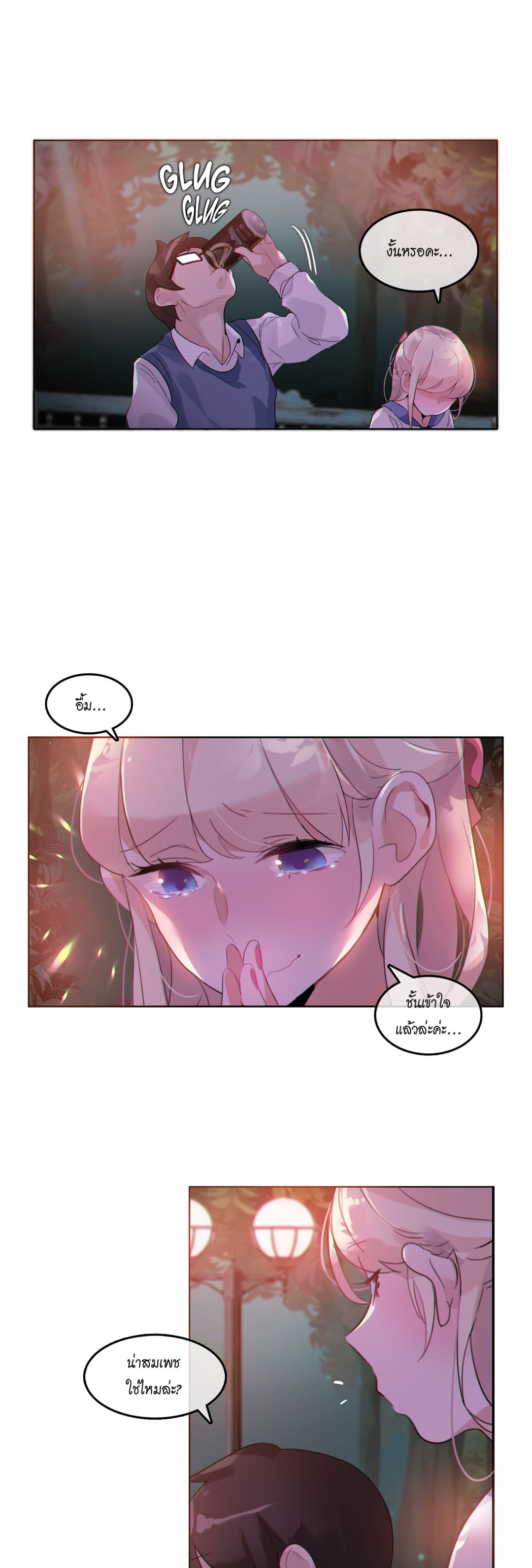 หน้า 19