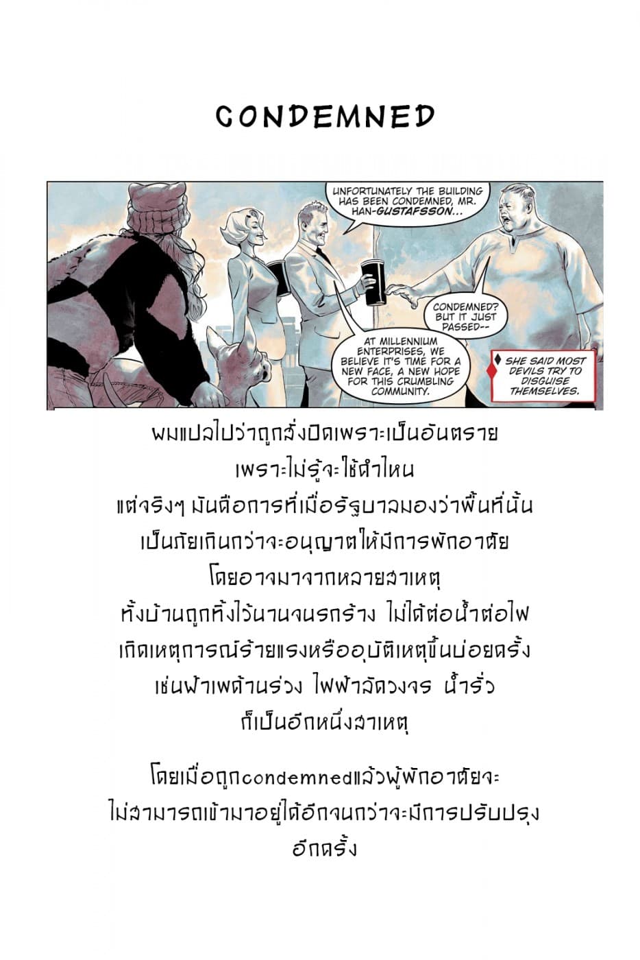 หน้า 30