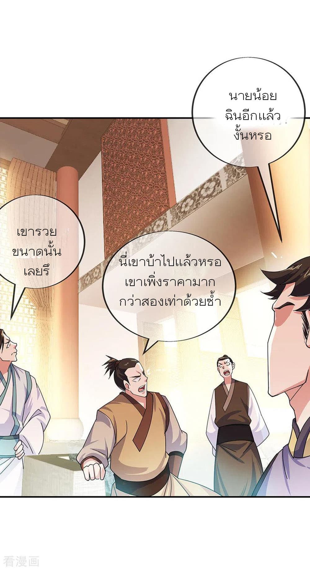 หน้า 27