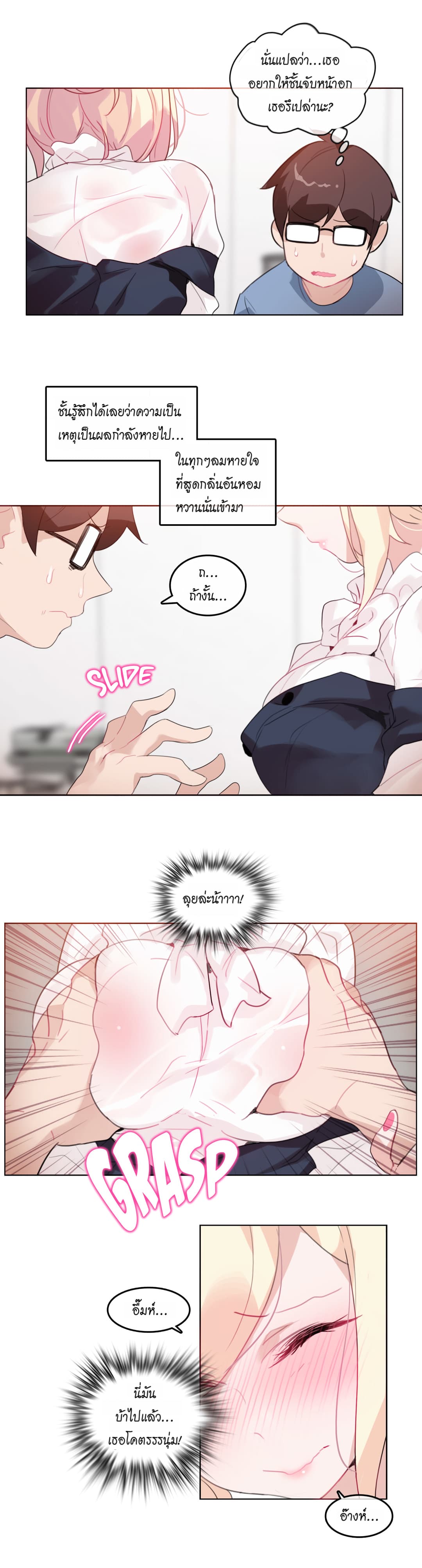 หน้า 6