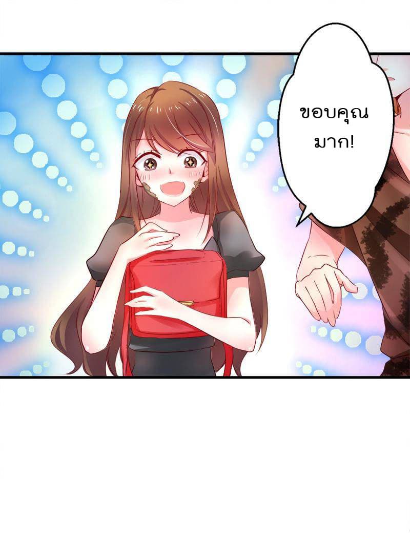 หน้า 36