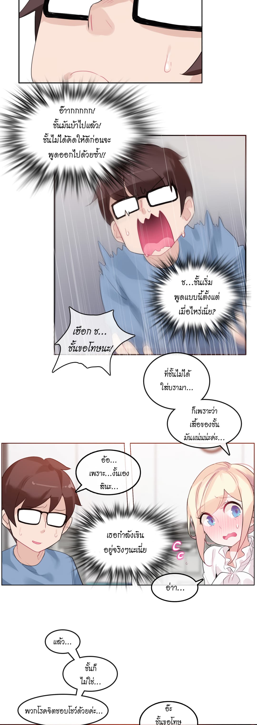 หน้า 9