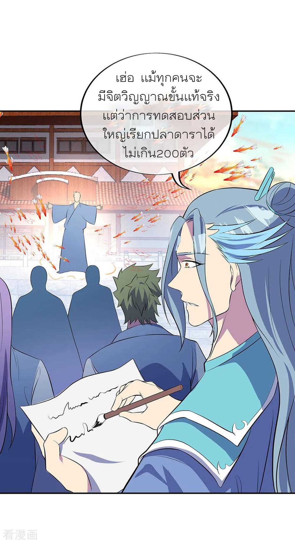 หน้า 20