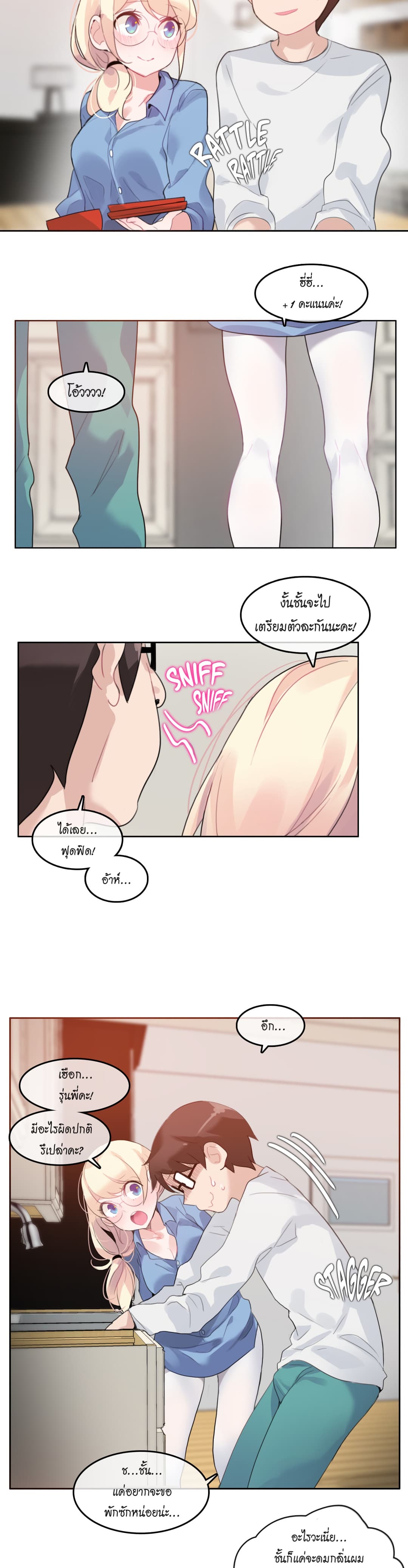 หน้า 20