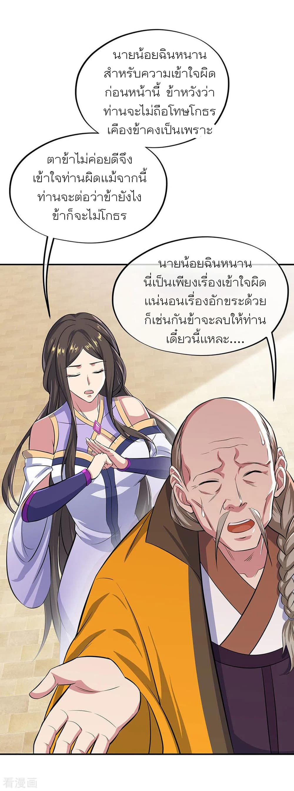 หน้า 21
