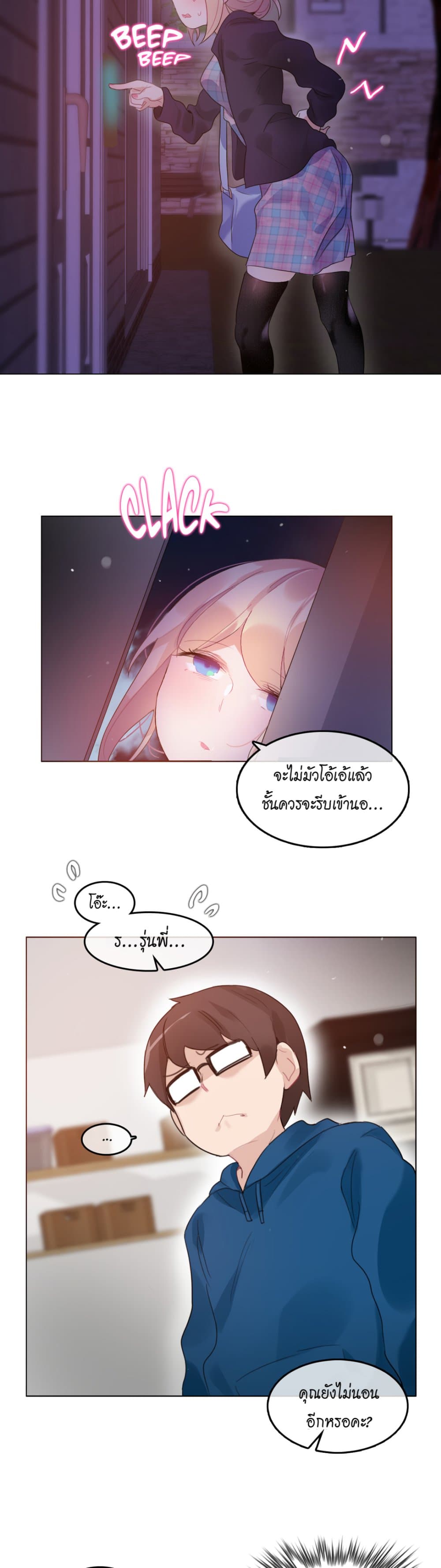 หน้า 17
