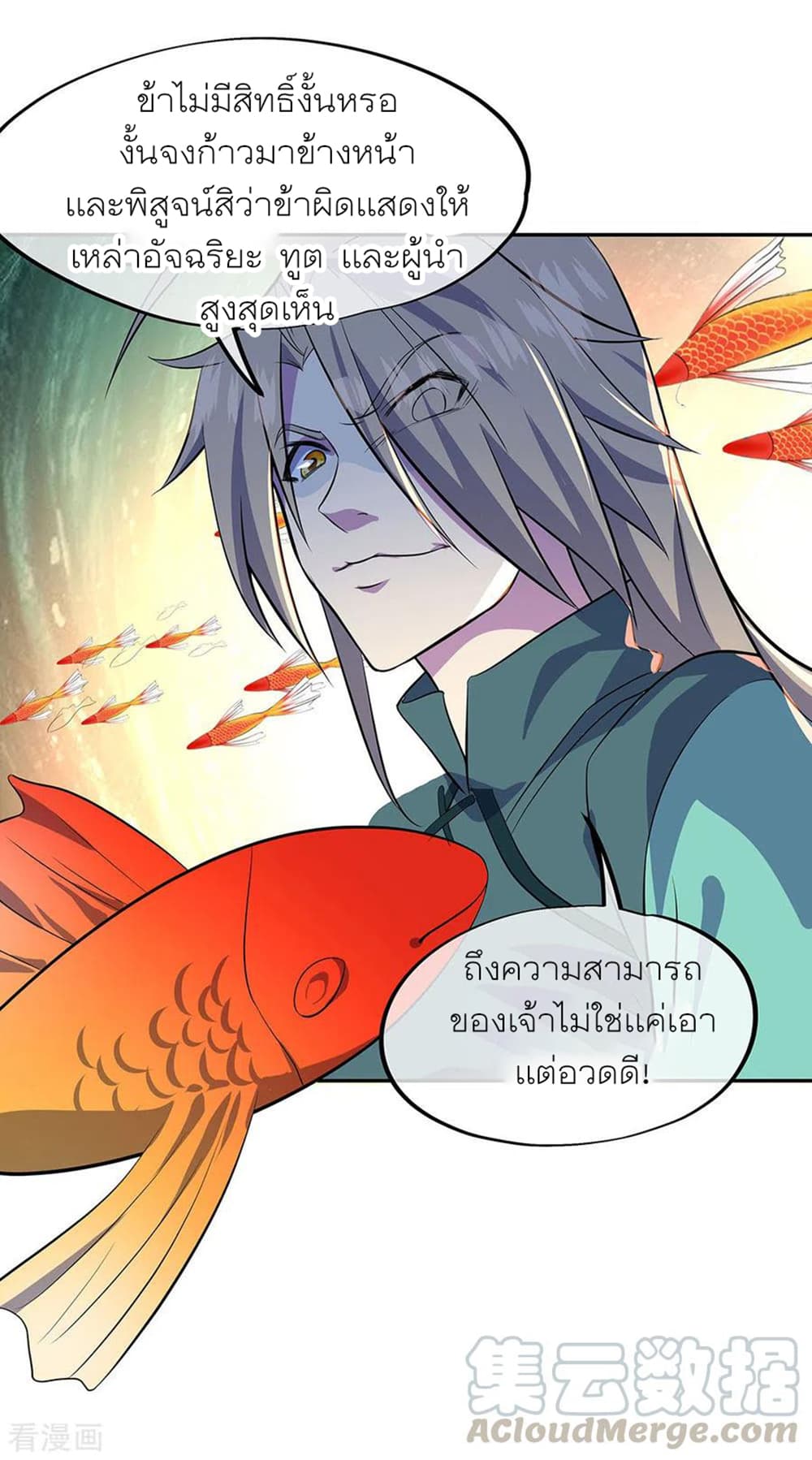 หน้า 31