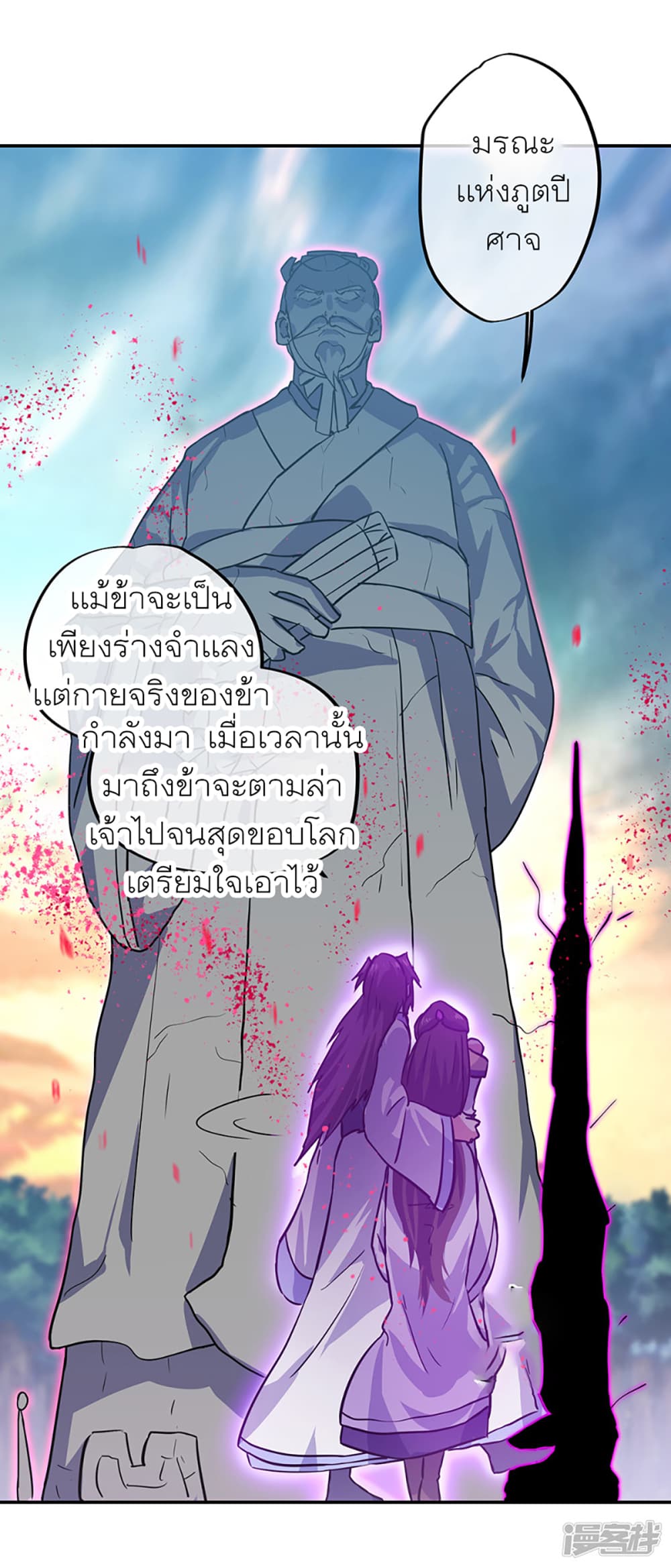 หน้า 44