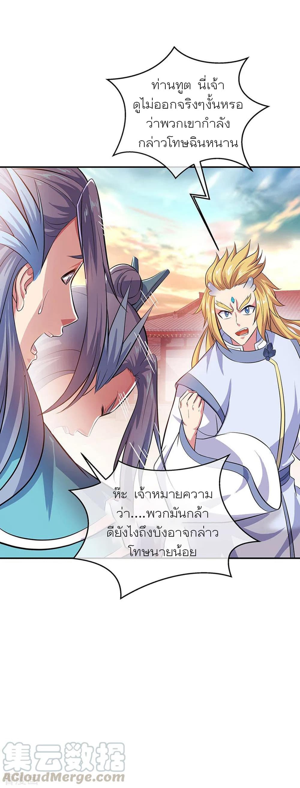 หน้า 16