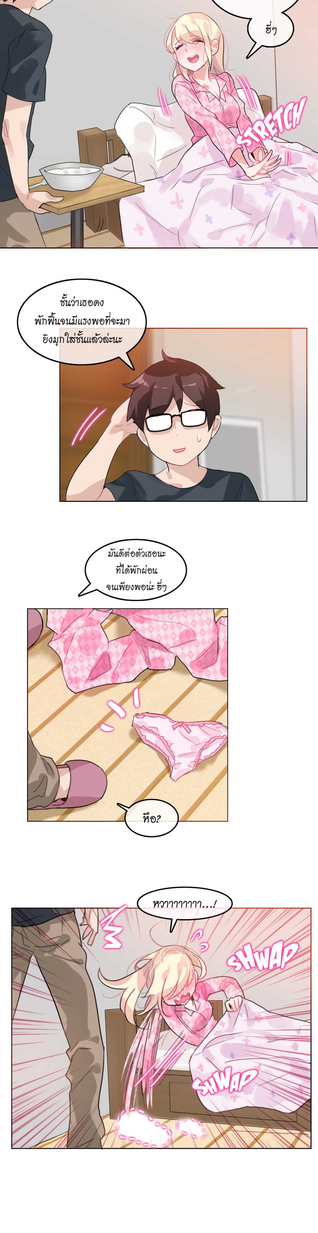 หน้า 12
