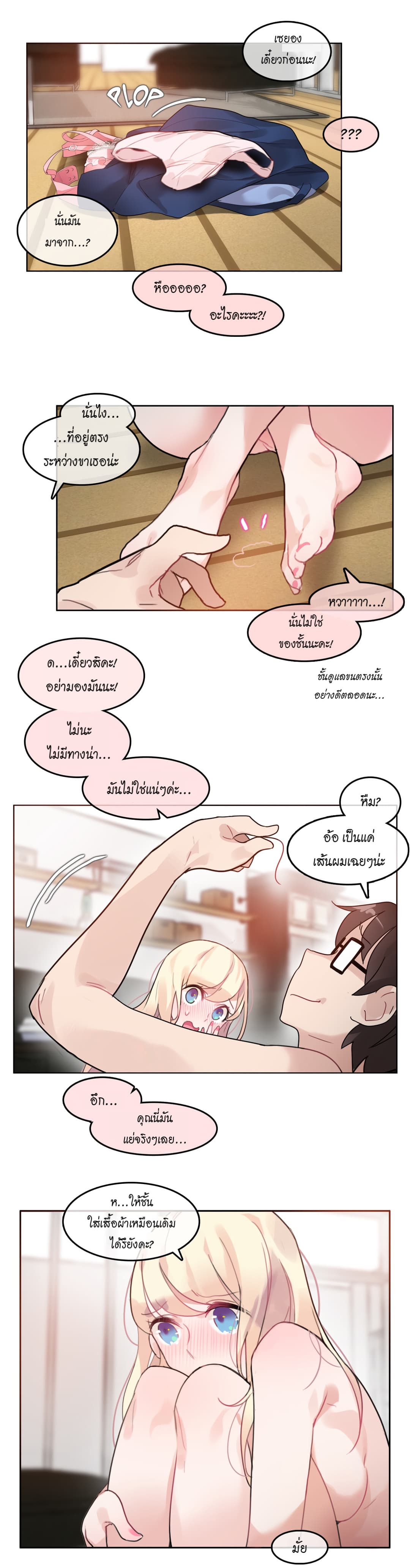 หน้า 17