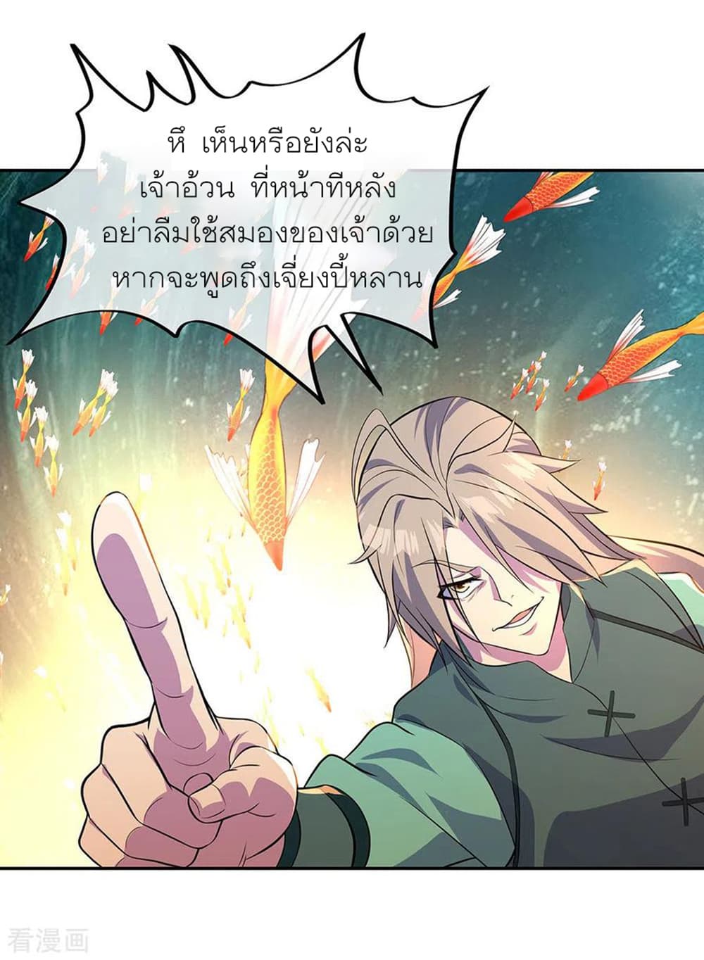 หน้า 28