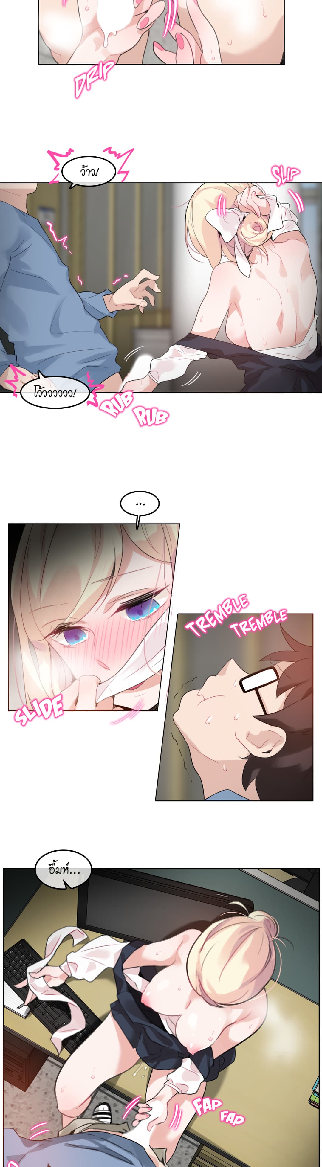 หน้า 8