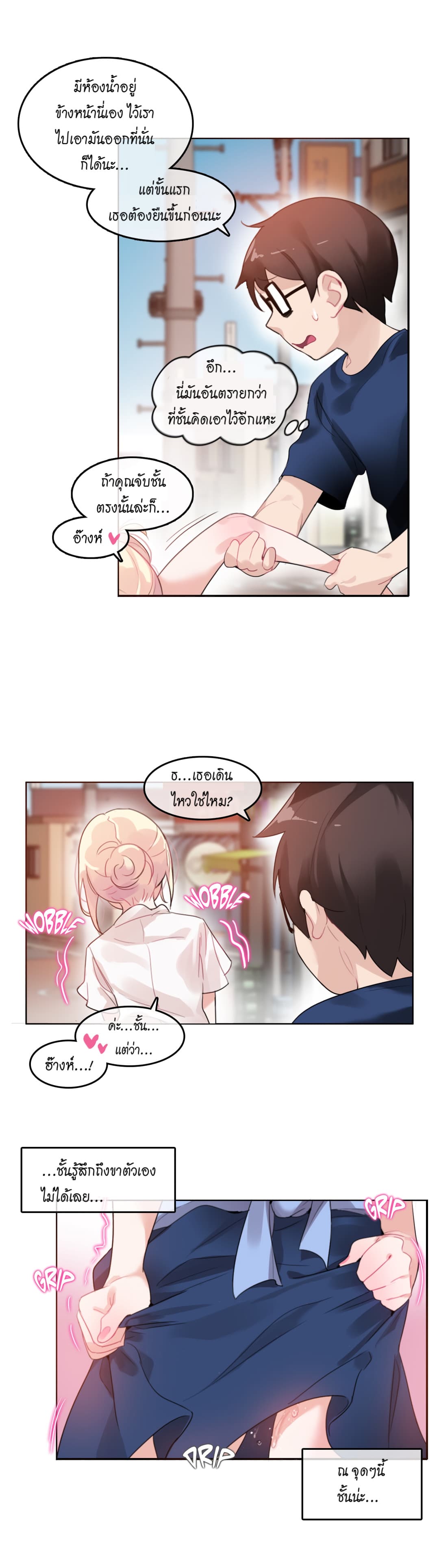 หน้า 12