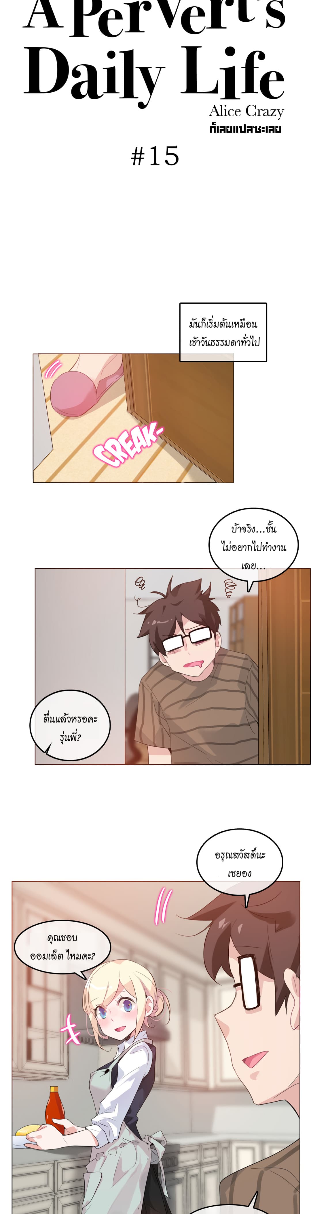 หน้า 5