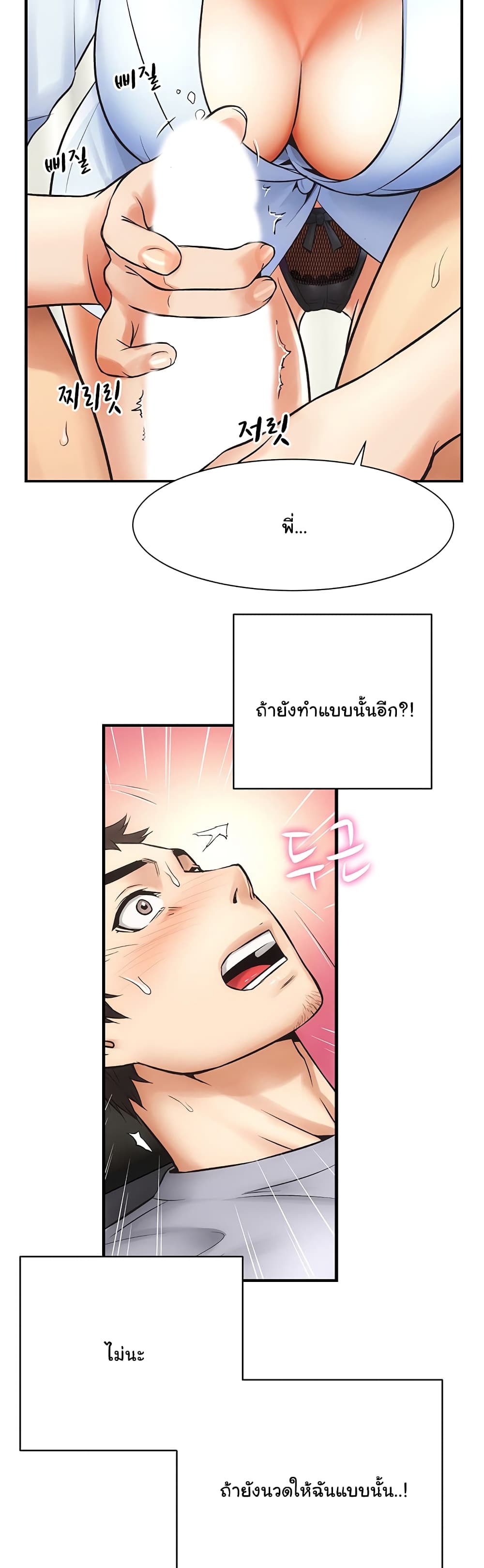 หน้า 47