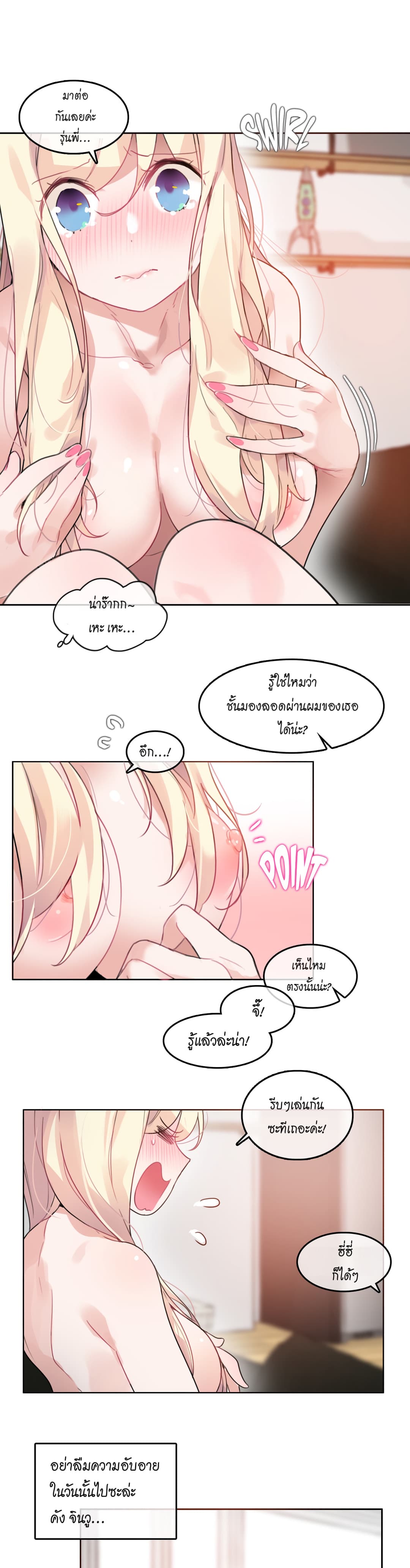 หน้า 13