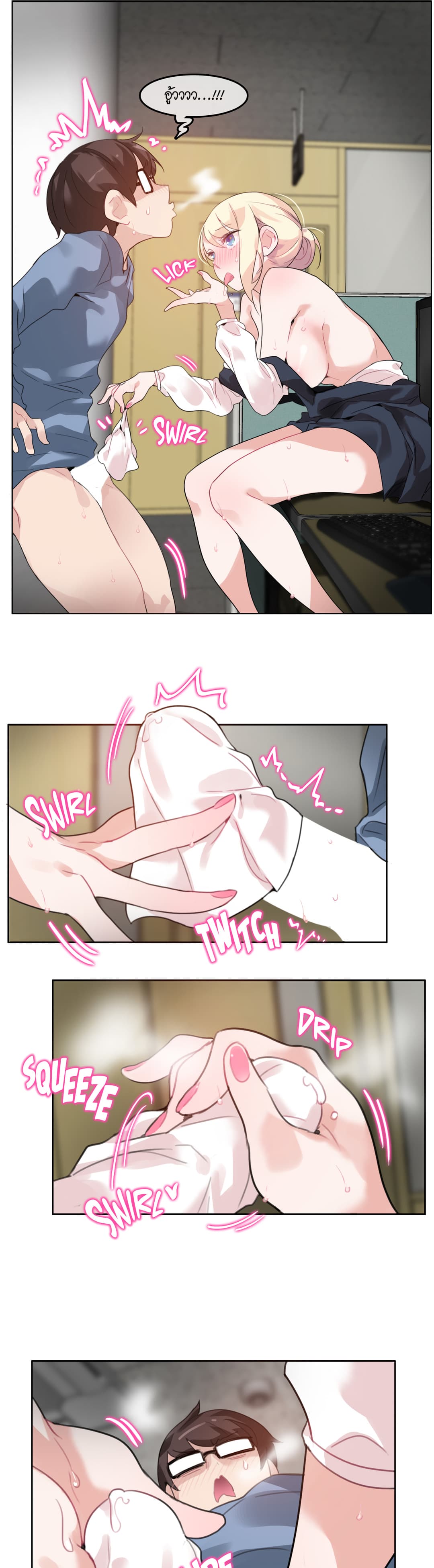 หน้า 10