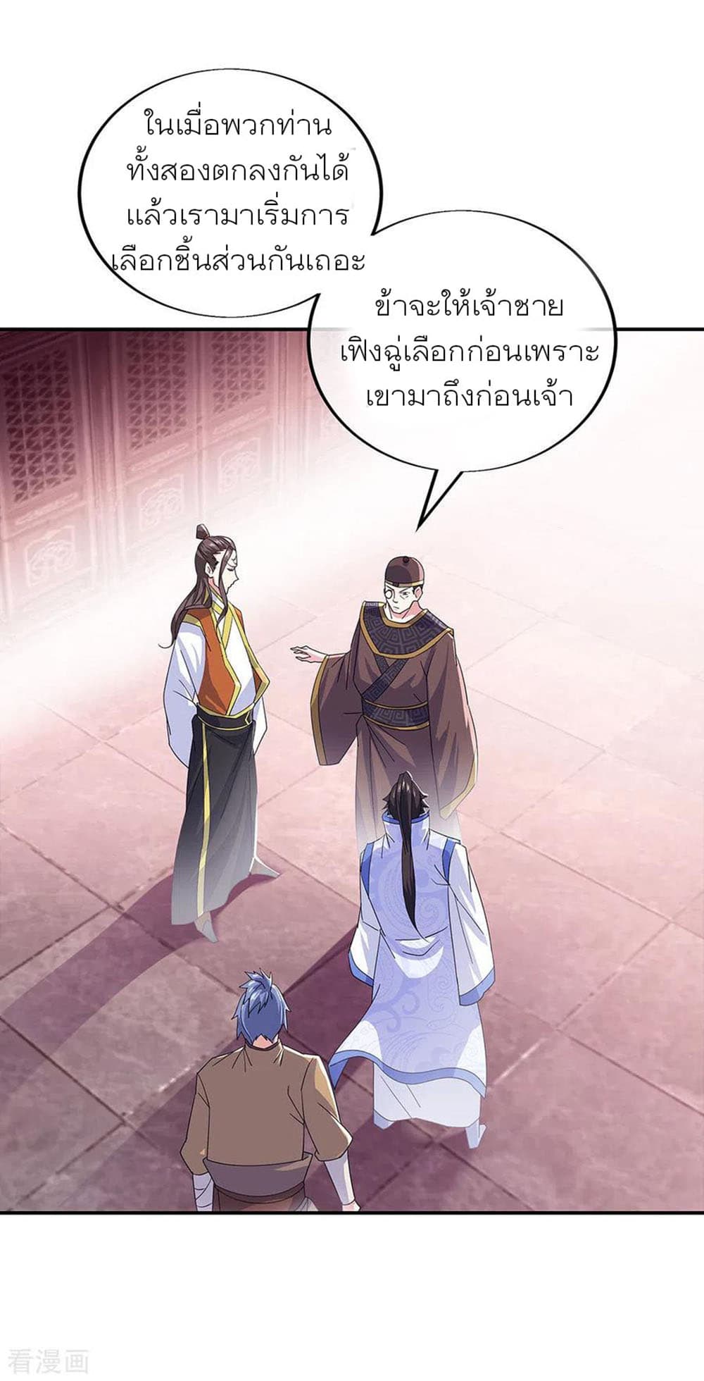 หน้า 21