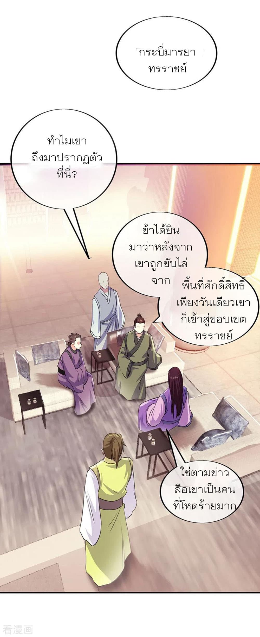 หน้า 32