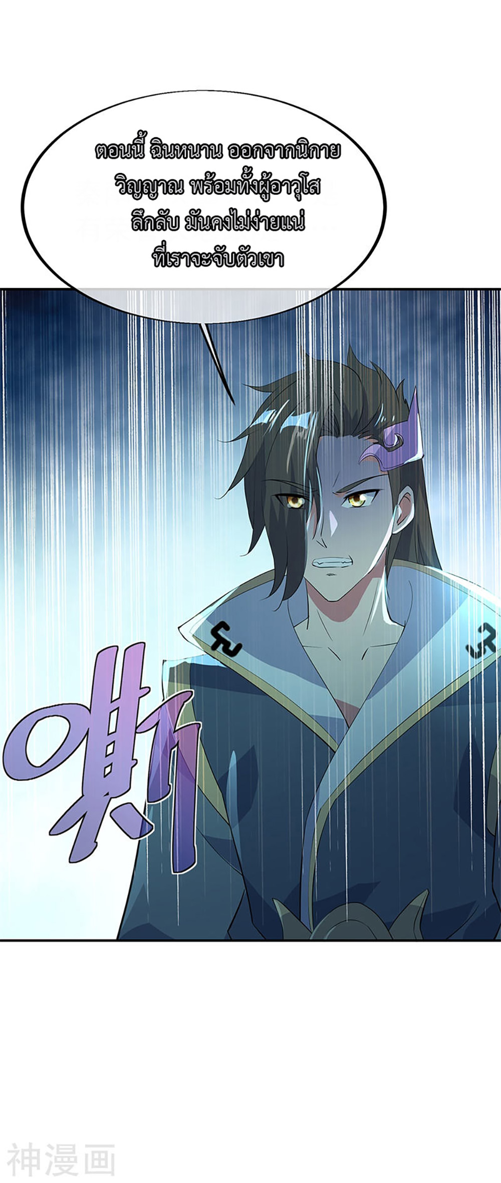 หน้า 28