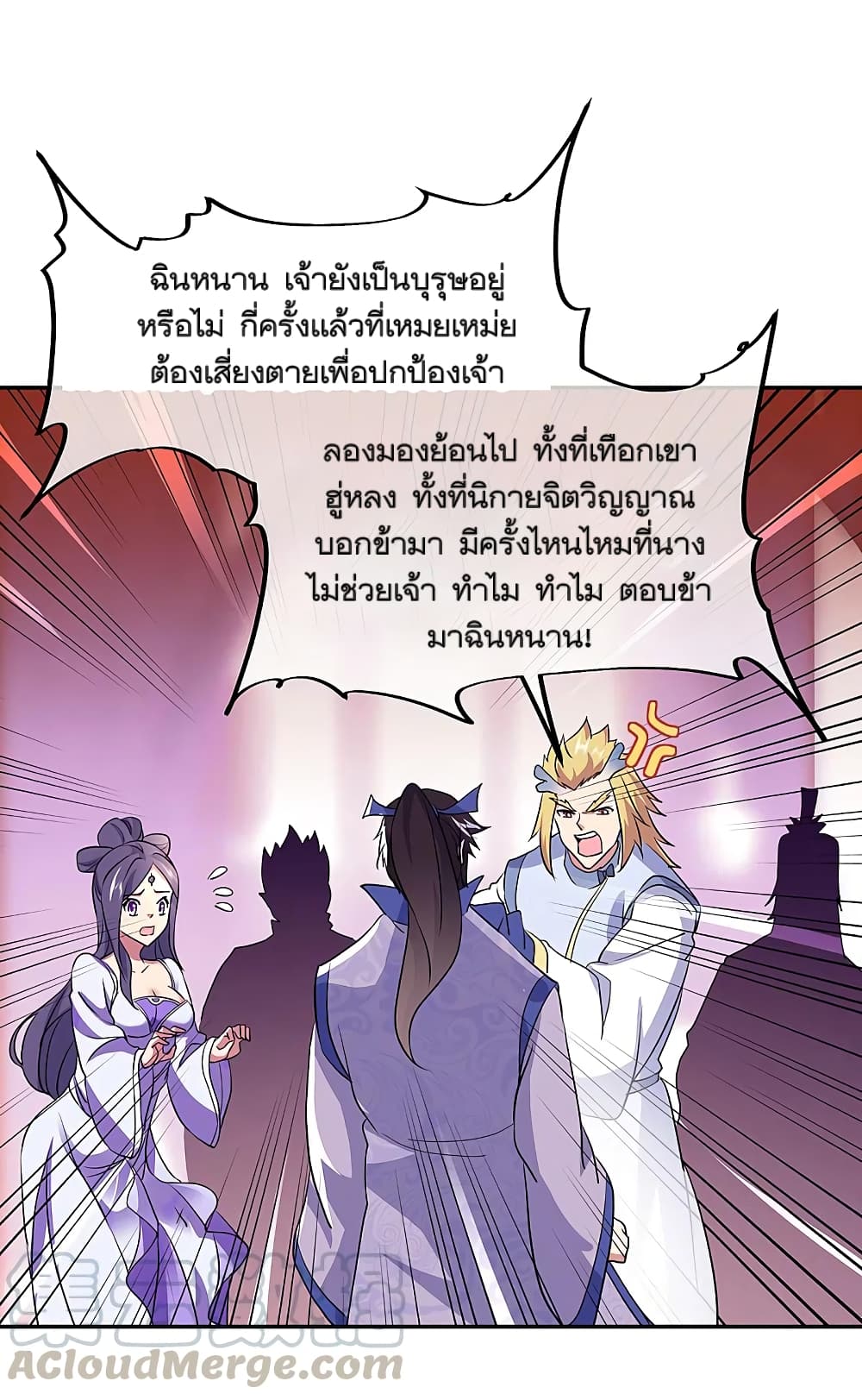 หน้า 7