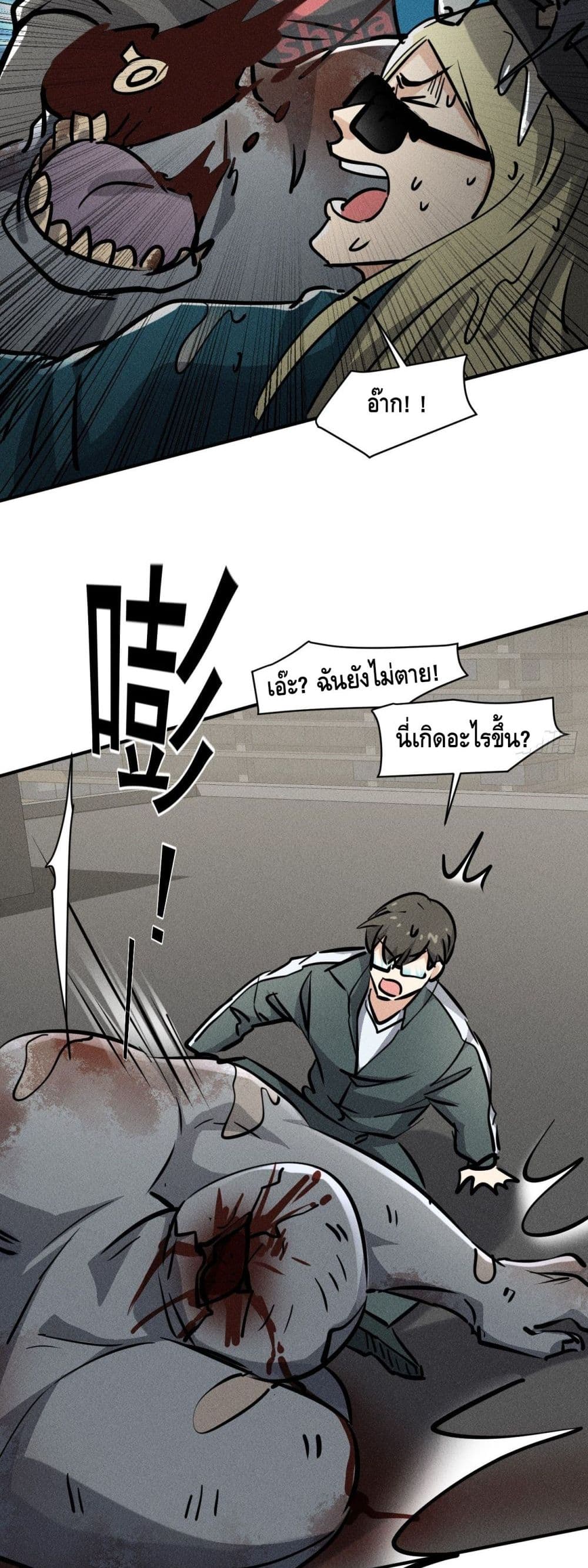 หน้า 27