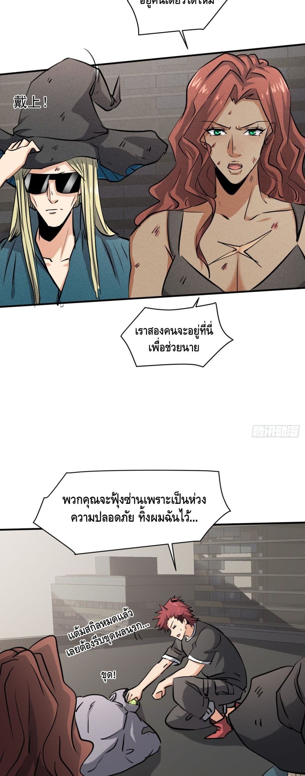 หน้า 18