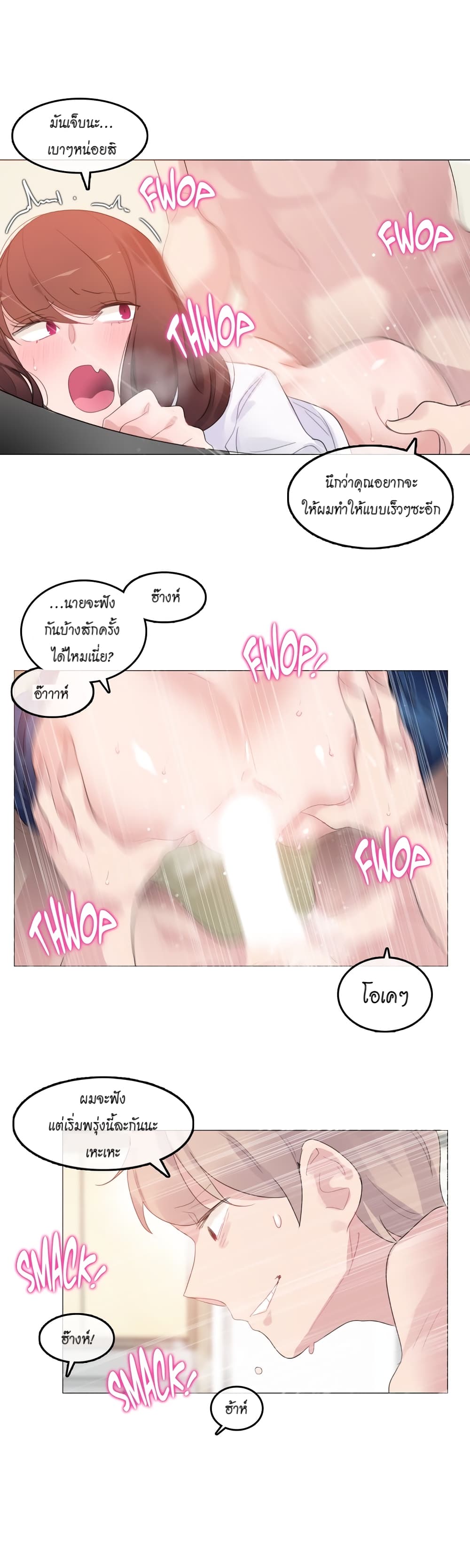 หน้า 18