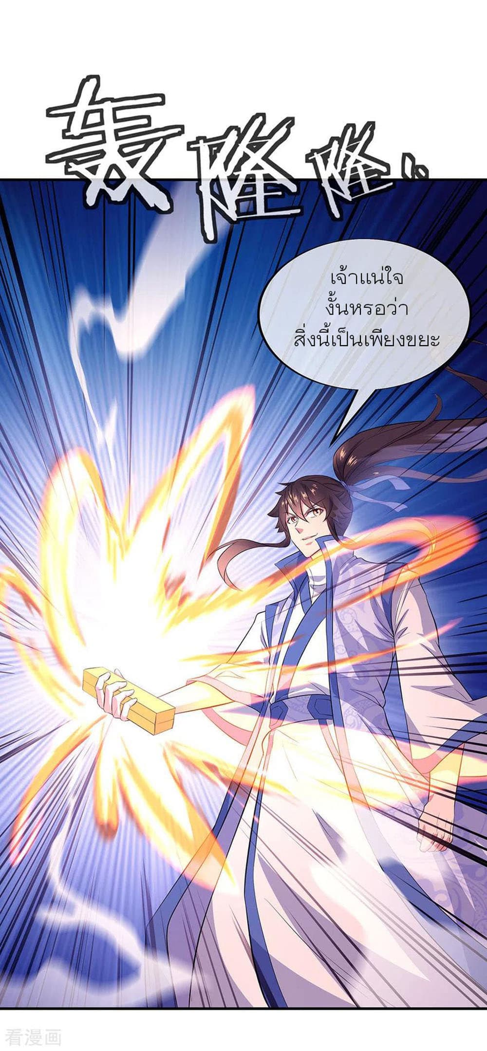 หน้า 33