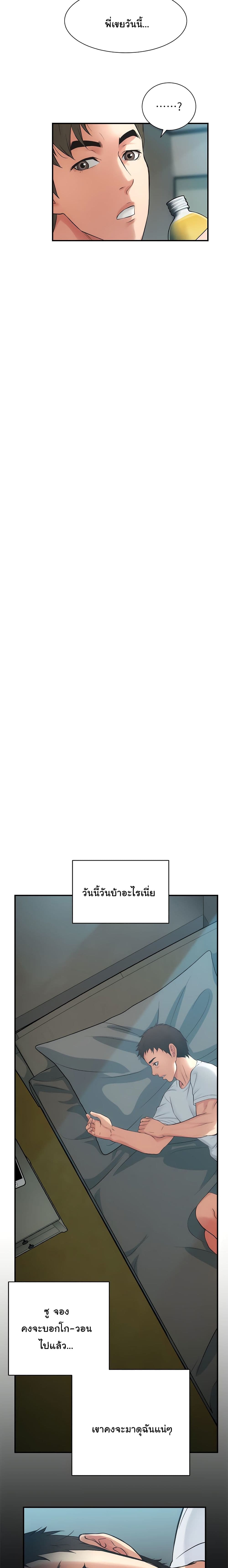 หน้า 28